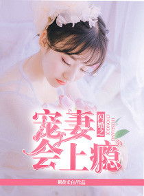 千穿历凡劫